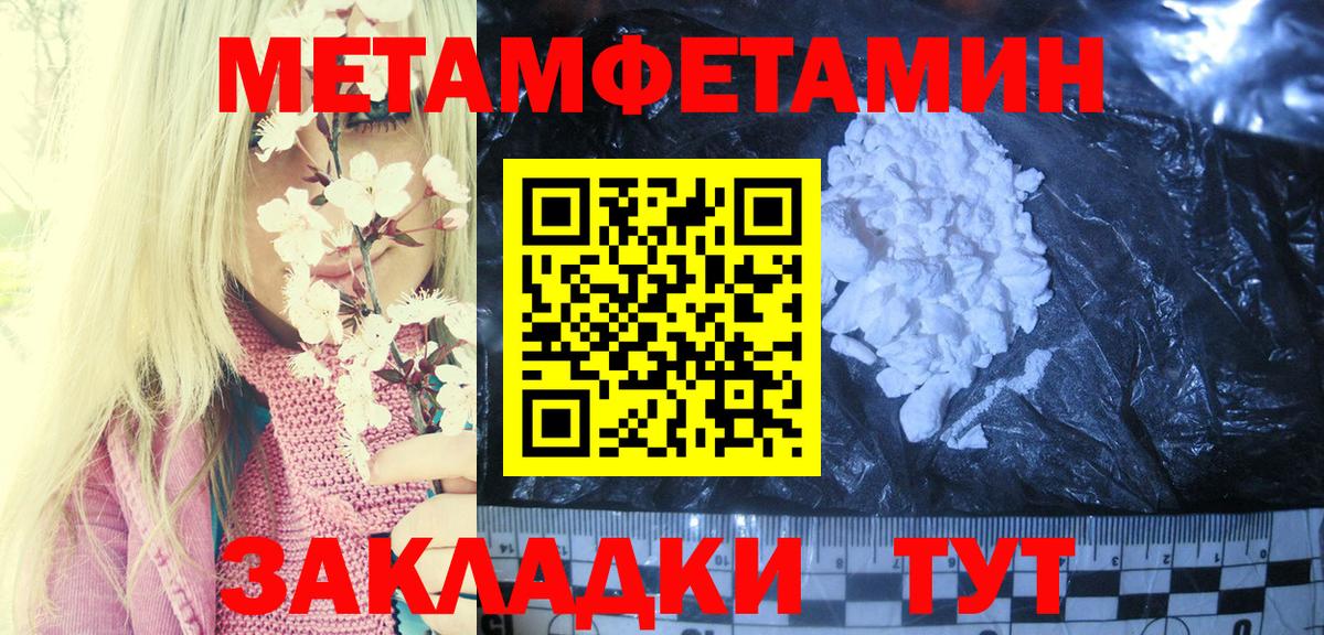АМФЕТАМИН 98% Бийск
