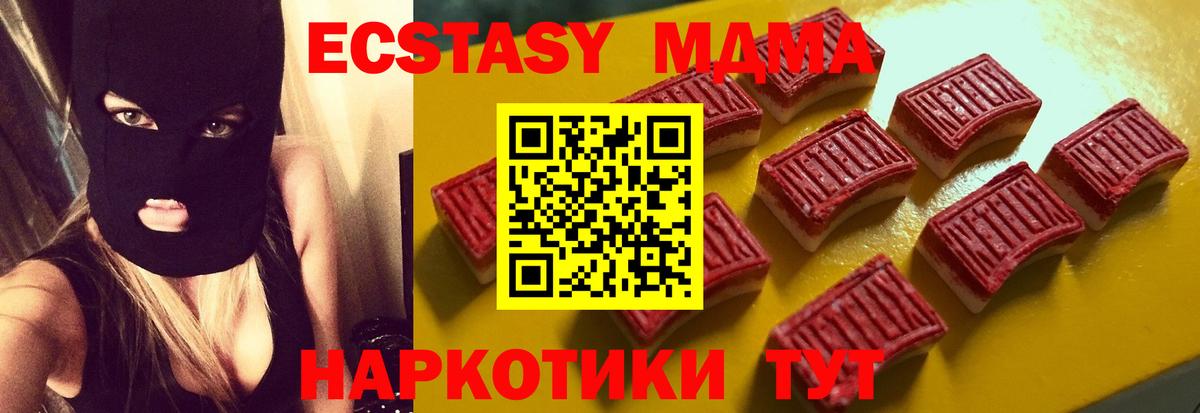 ЭКСТАЗИ Philipp Plein Бийск