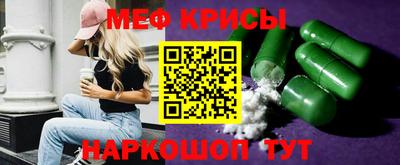 амфетамин Гуково