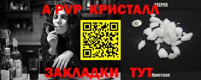 стаф Гулькевичи