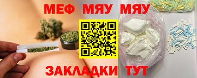стаф Гулькевичи