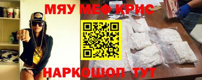 кокс Гудермес