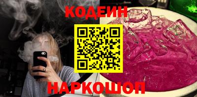 стаф Гулькевичи