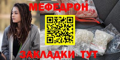 амфетамин Гуково