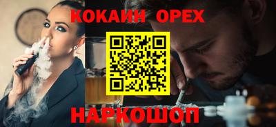 стаф Гулькевичи