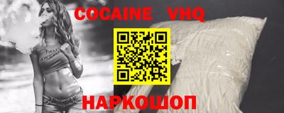 кокс Гудермес
