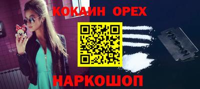 кокс Гудермес