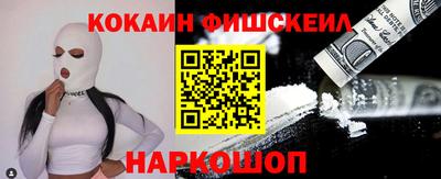 кокс Гудермес