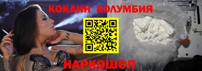 амфетамин Гуково