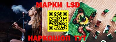 амфетамин Гуково