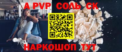 стаф Гулькевичи