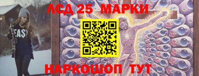 амфетамин Гуково