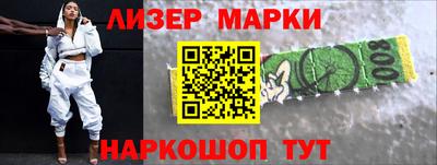 амфетамин Гуково