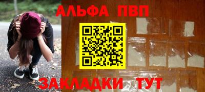 стаф Гулькевичи