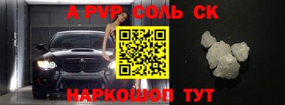 амфетамин Гуково