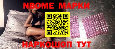 стаф Гулькевичи