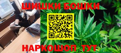 кокс Гудермес
