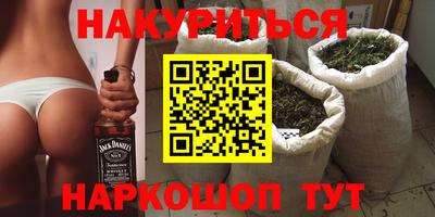 кокс Гудермес