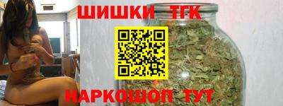 кокс Гудермес