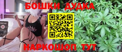 амфетамин Гуково
