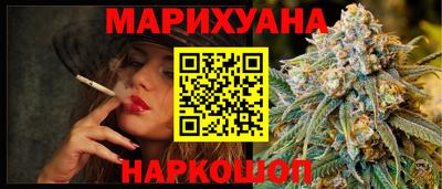 стаф Гулькевичи