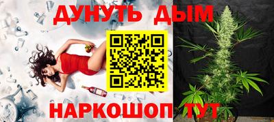 стаф Гулькевичи