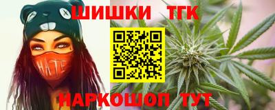 амфетамин Гуково