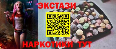 амфетамин Гуково