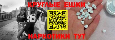 амфетамин Гуково