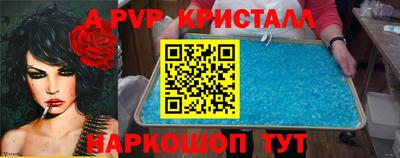 амфетамин Гуково