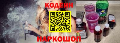 амфетамин Гуково