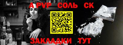 амфетамин Гуково
