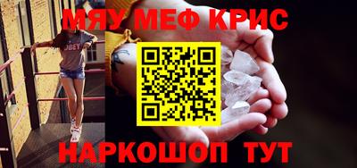 стаф Гулькевичи