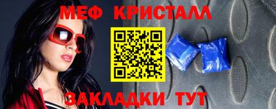 стаф Гулькевичи