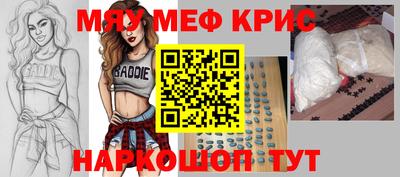 амфетамин Гуково