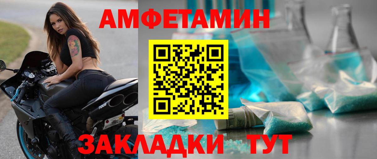 Псилоцибиновые грибы Бийск