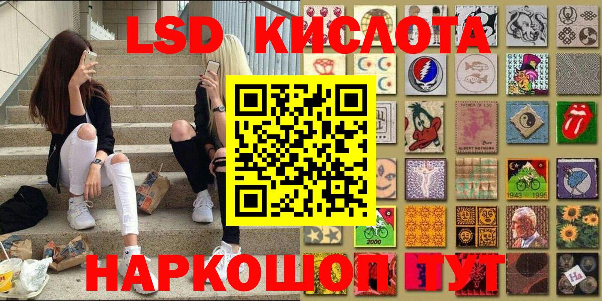 Марки N-bome 1500мкг Бийск