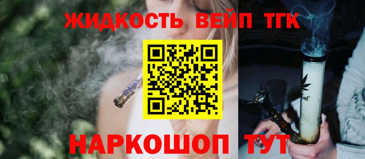 ГАШ  Гашиш  Бошки Шишки  МЕФ   Бийск  Вход с VPN  МЕТАМФЕТАМИН 